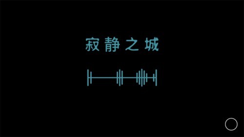 OneHandClapping手機版新手攻略6