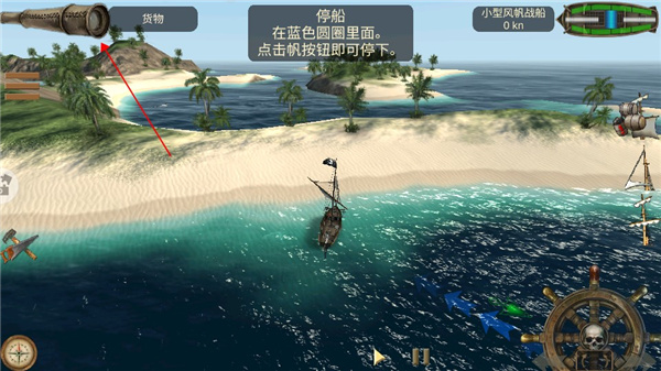 深海狩獵者