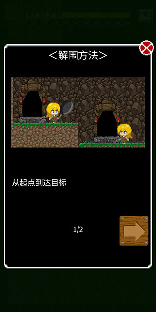 開(kāi)局一口鍋