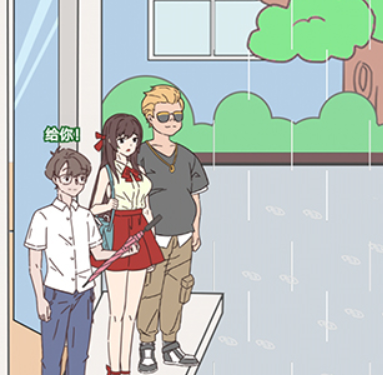 備胎的自我修養(yǎng)