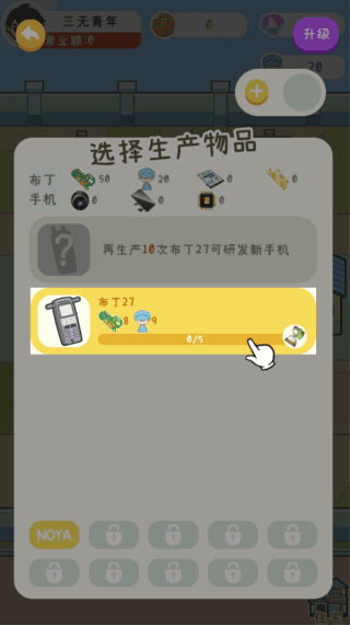 國(guó)產(chǎn)手機(jī)我最強(qiáng)