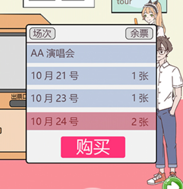 備胎的自我修養(yǎng)