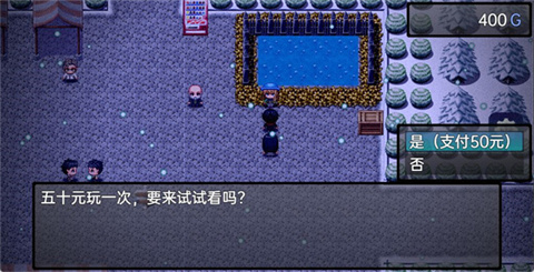 流星降臨的小鎮(zhèn)來自過去的幽靈