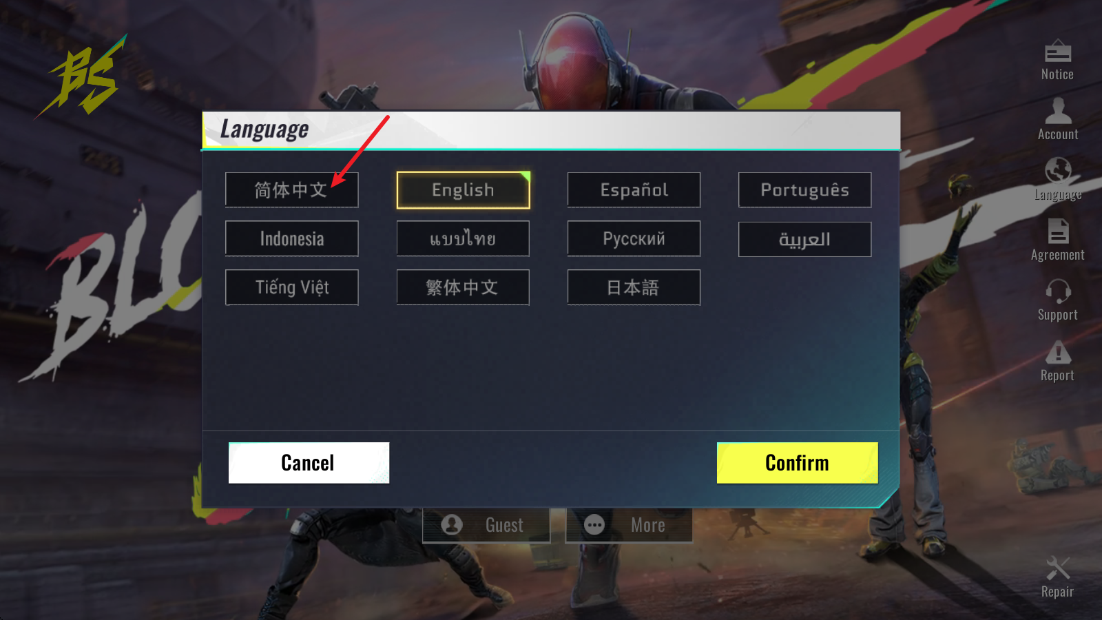代號血戰(zhàn)中文版