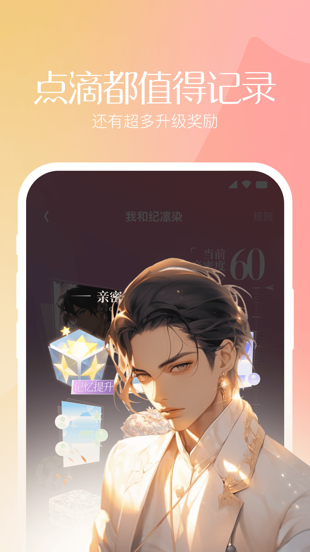 筑夢島官網(wǎng)下載