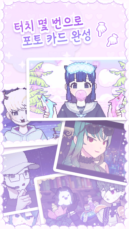 像素少女波卡游戲（Pixel Poca）