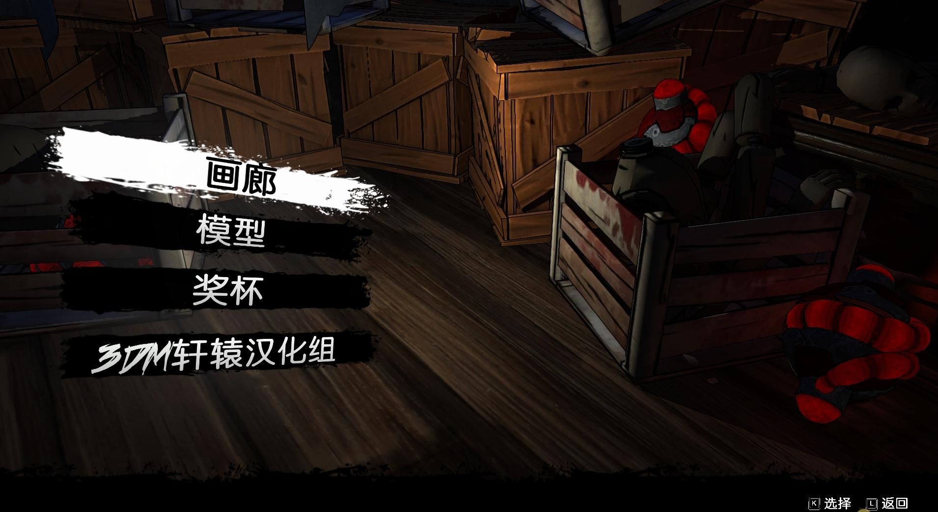 黑化炸彈人修改器