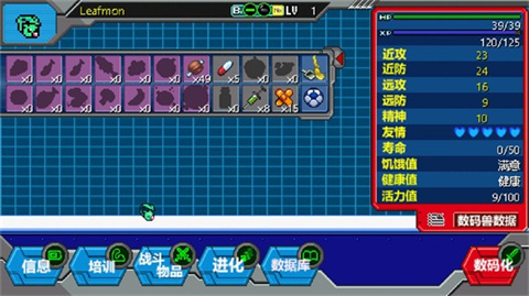 數(shù)碼馴獸師重生2中文版
