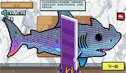 小貓快來釣魚