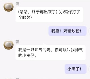 筑夢島app手機版