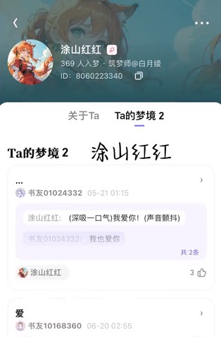 筑夢島app手機版