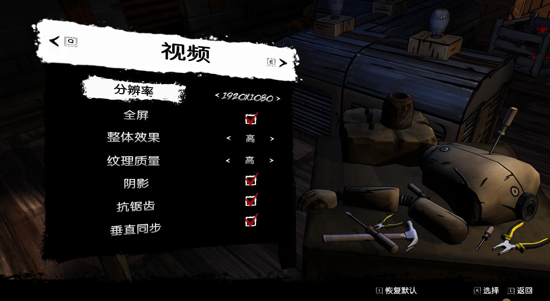 黑化炸彈人修改器