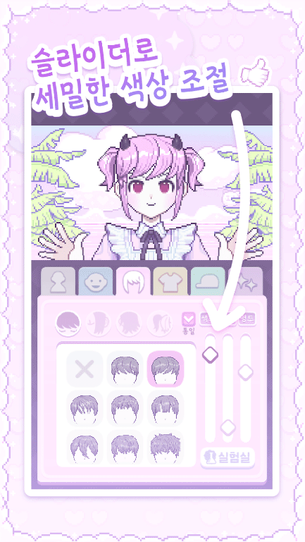 像素少女波卡游戲（Pixel Poca）