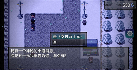 流星降臨的小鎮(zhèn)來自過去的幽靈