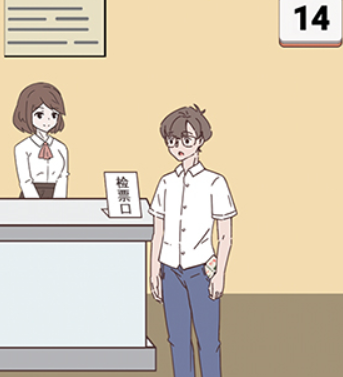 備胎的自我修養(yǎng)