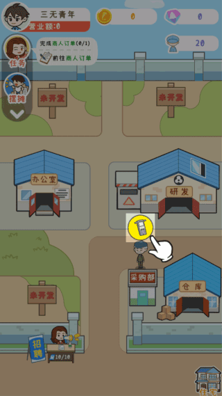國(guó)產(chǎn)手機(jī)我最強(qiáng)