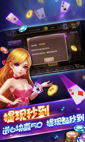 黃金島大廳官方版