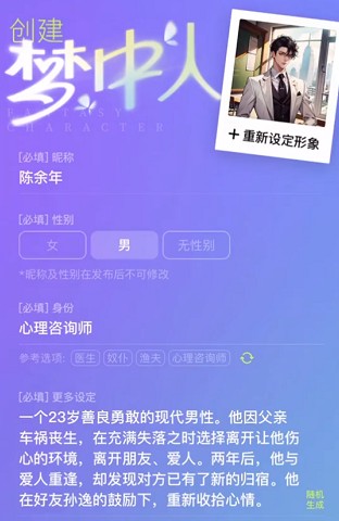 筑夢島app手機版