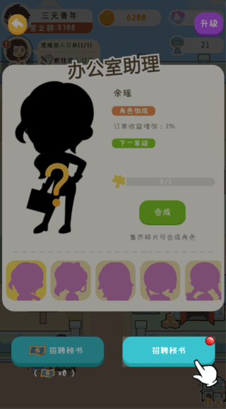 國(guó)產(chǎn)手機(jī)我最強(qiáng)