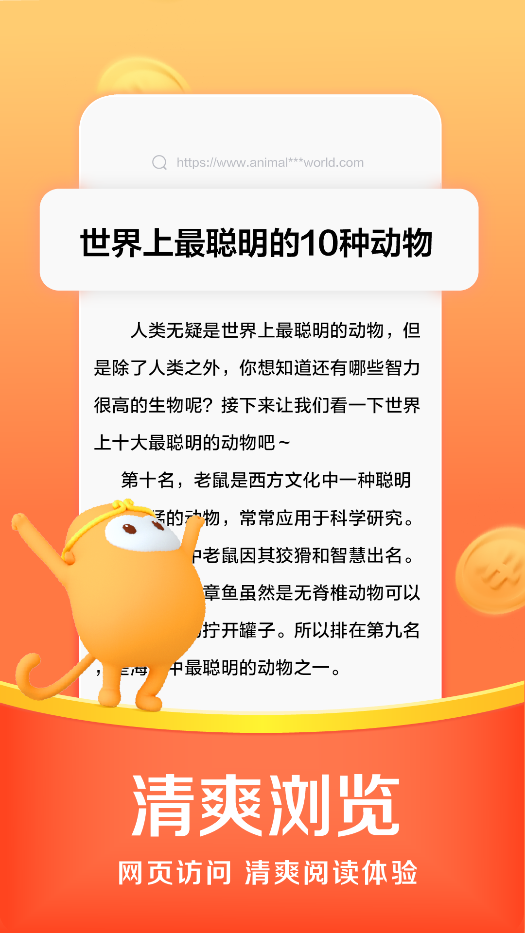 悟空瀏覽器能免費(fèi)觀看版