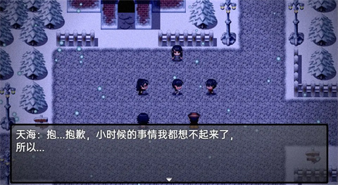 流星降臨的小鎮(zhèn)來自過去的幽靈