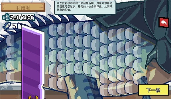 小貓快來釣魚