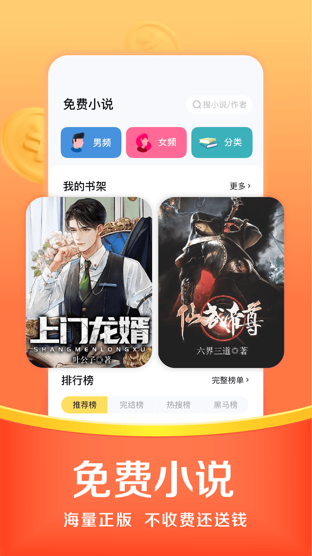 悟空瀏覽器能免費(fèi)觀看版