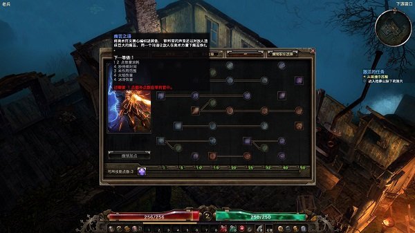 恐怖黎明1.2.0.0升級補丁