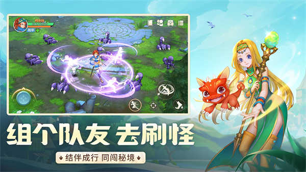 龍騎士學(xué)園中文版