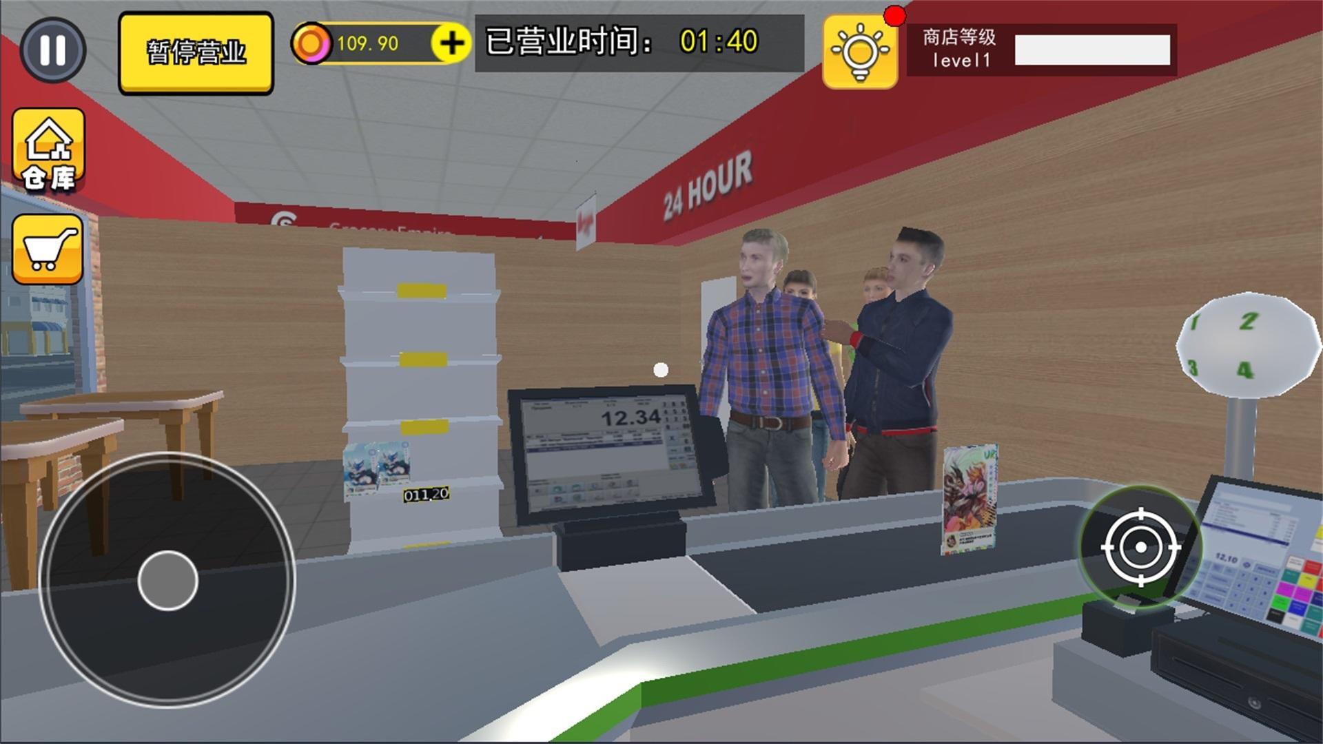 卡牌店模擬器修改器