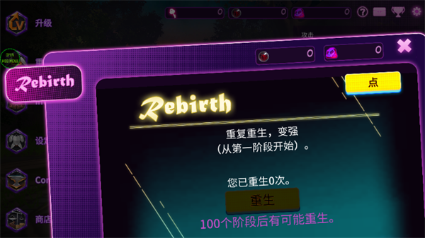 無雙熱戰(zhàn)