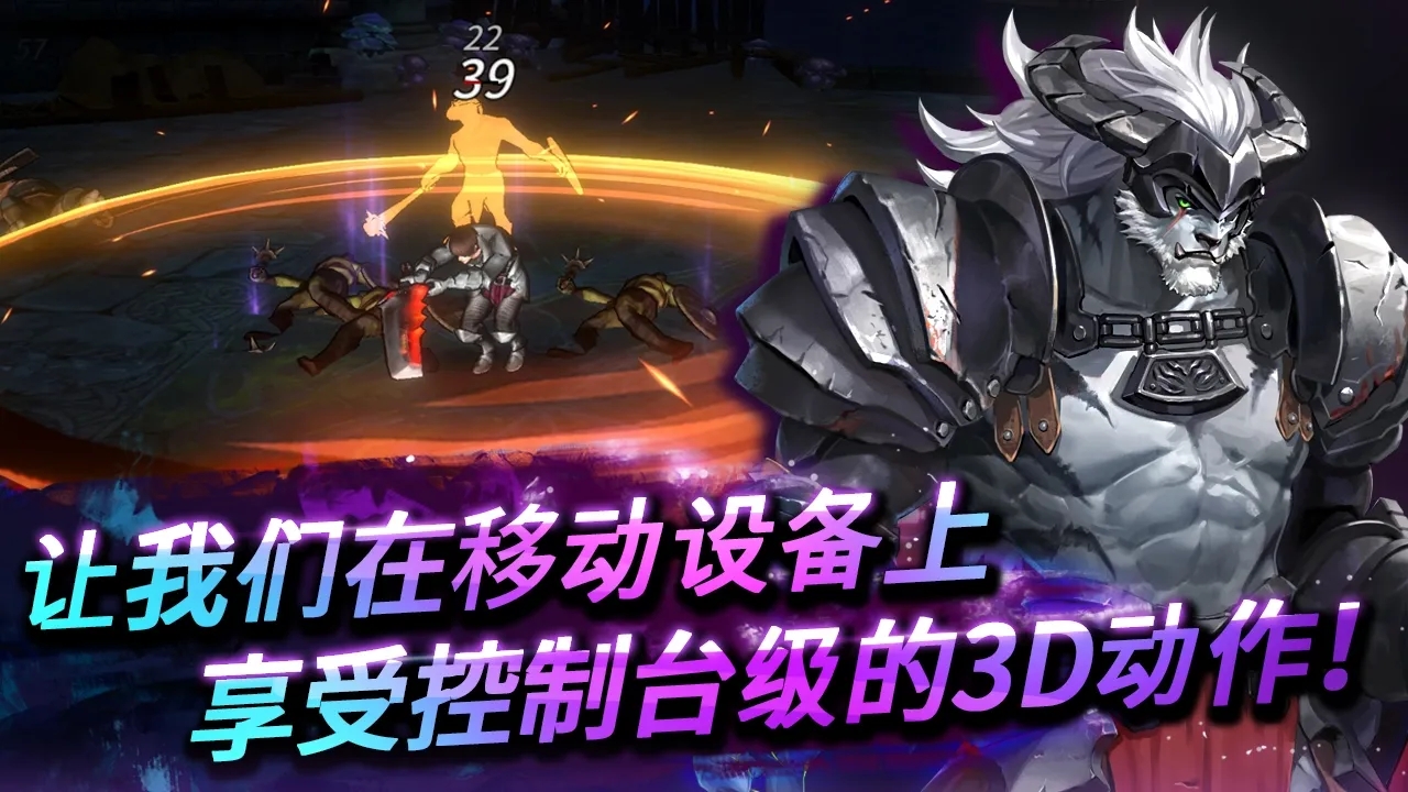 無雙熱戰(zhàn)