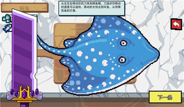 小貓快來釣魚