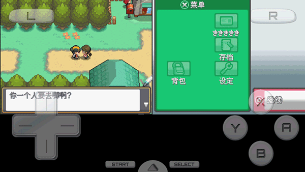 口袋妖怪心金下載手機版