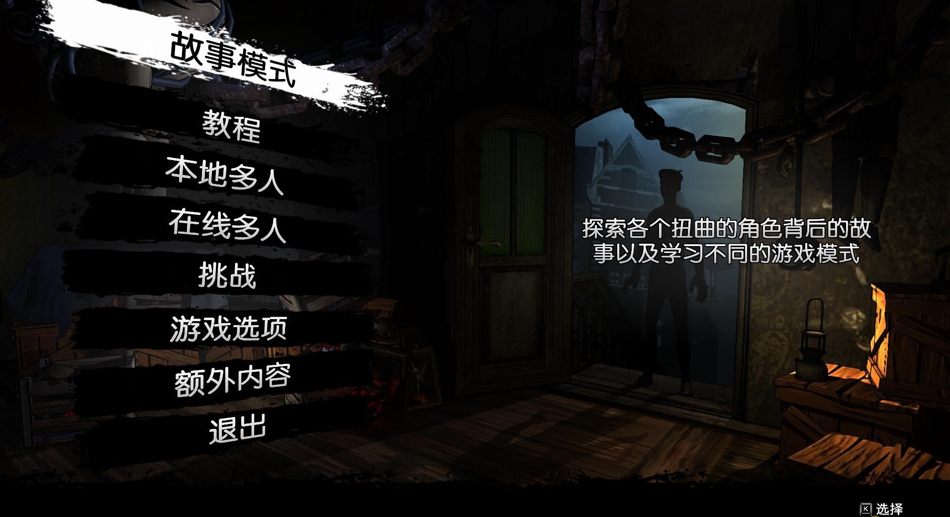 黑化炸彈人修改器