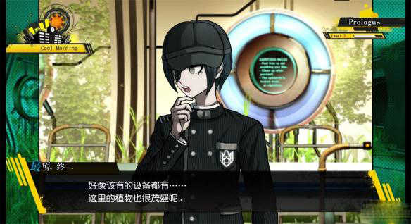 入門玩法攻略截圖1