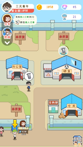 國(guó)產(chǎn)手機(jī)我最強(qiáng)