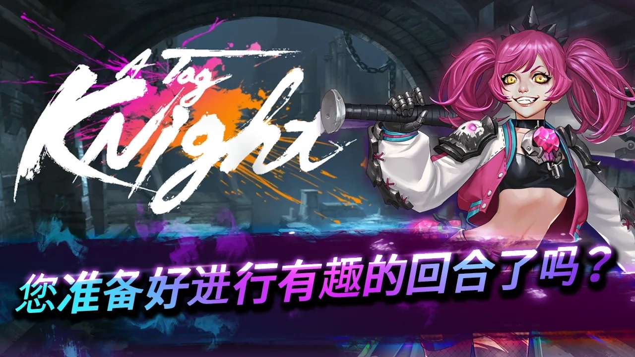 無雙熱戰(zhàn)
