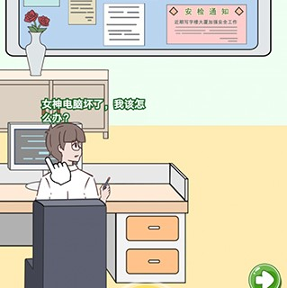 備胎的自我修養(yǎng)