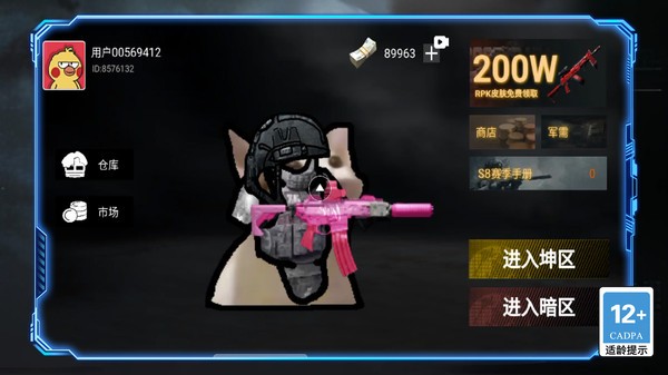 生死王牌狙擊戰(zhàn)爭