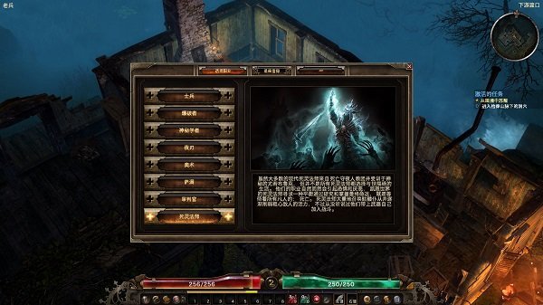 恐怖黎明1.2.0.0升級補丁