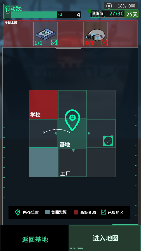 我在末日當(dāng)牛馬游戲