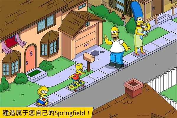 辛普森一家游戲最新版（Springfield）