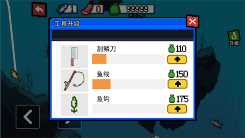 小貓快來釣魚