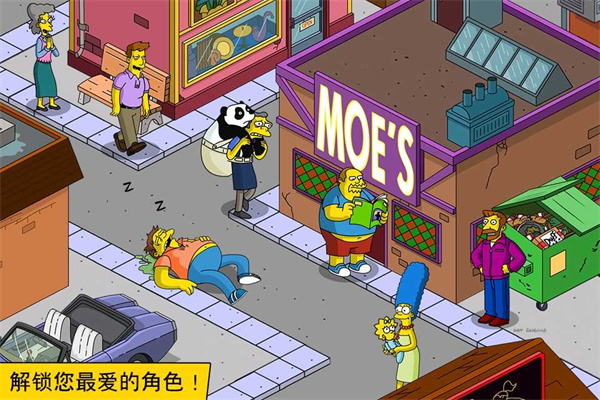 辛普森一家游戲最新版（Springfield）
