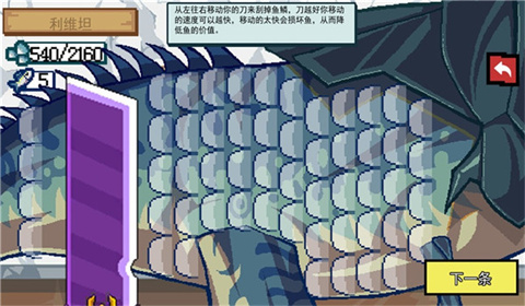小貓快來釣魚