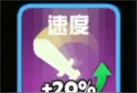 蛇蛇貪吃