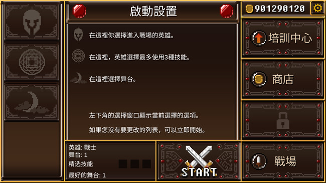 捍衛(wèi)門(mén)