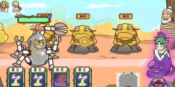 我滴個神啊