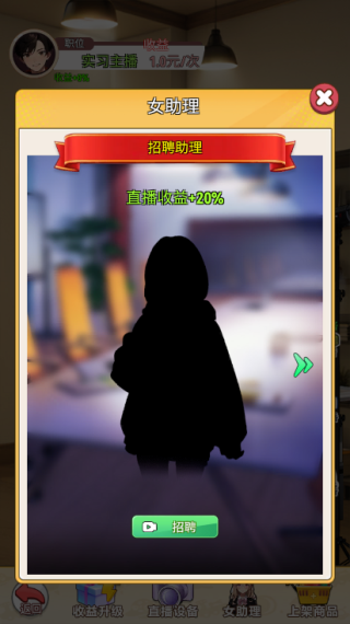 我的女友是聲優(yōu)